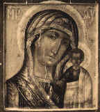 Образ Казанской иконы Божией Матери. Родовая икона Вишняковых