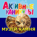 �������� ��������