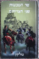 ��������� �����